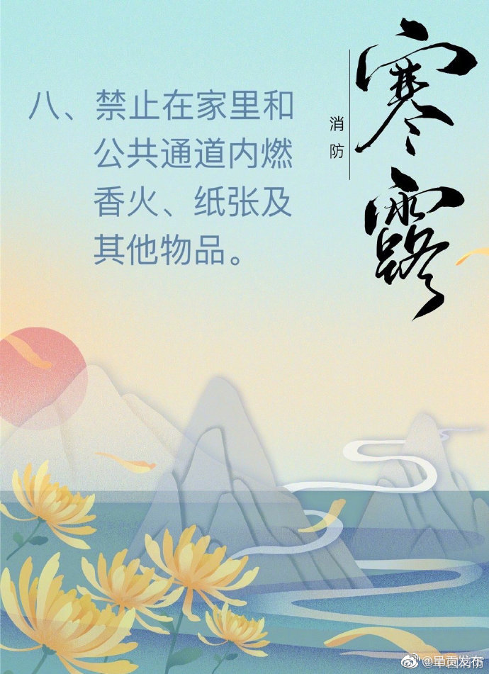 呈贡发布