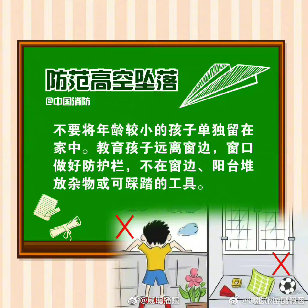 滇池旅游度假区