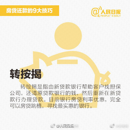 “昆明五华发布”微博