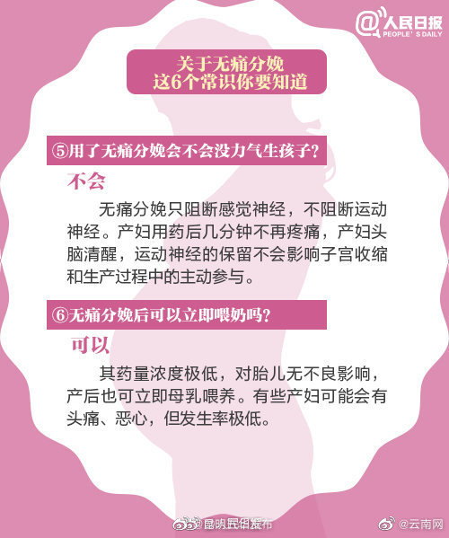 “昆明五华发布”微博
