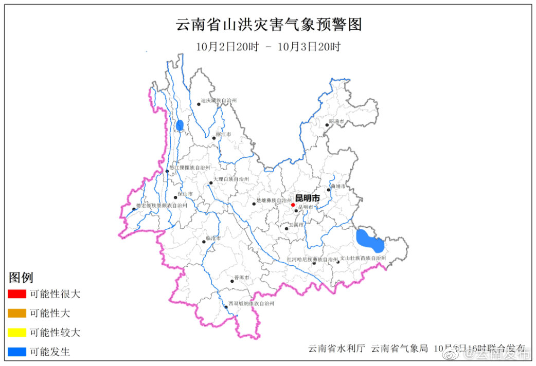 注意！云南这些地方可能出现山洪灾害