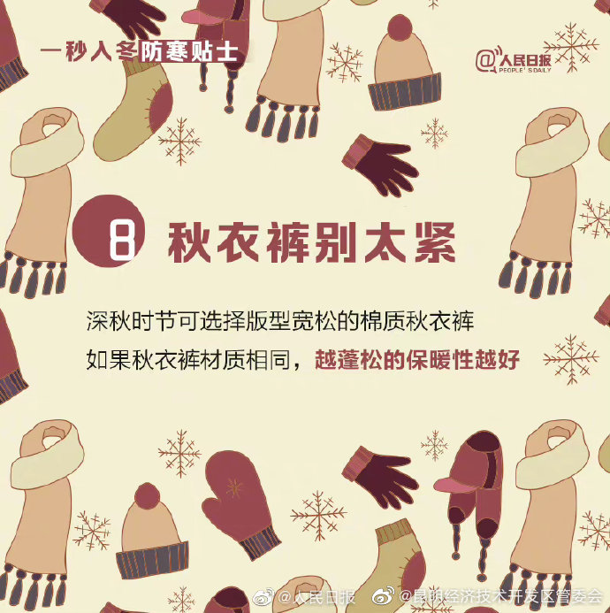 昆明经济技术开发区管委会