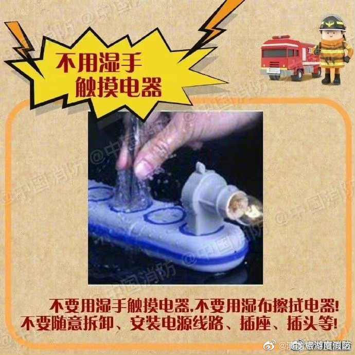 滇池旅游度假区