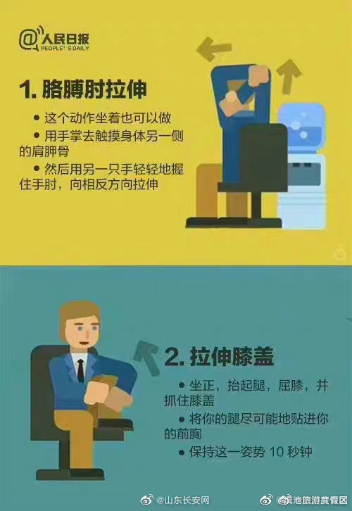 滇池旅游度假区