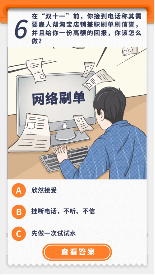 昆明五华发布