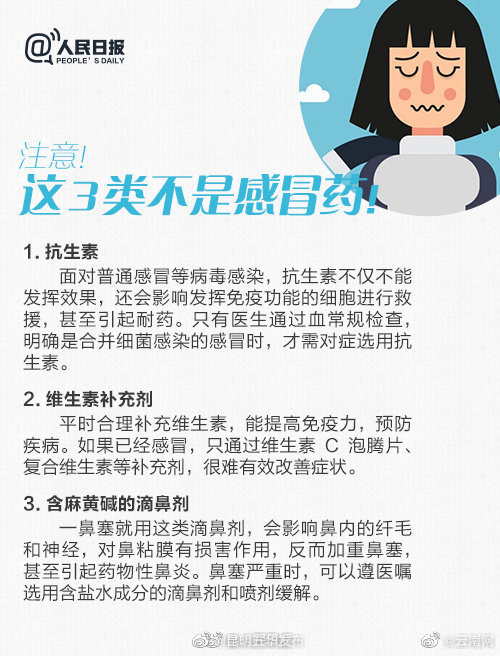 “昆明五华发布”微博