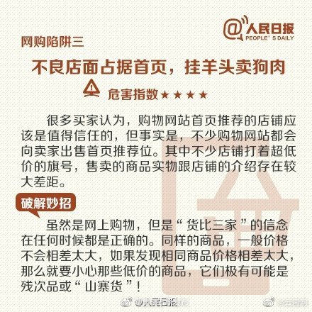 “昆明五华发布”微博