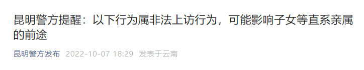 昆明信息港/cnkmxxg