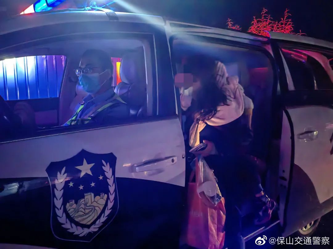 保山交通警察微博