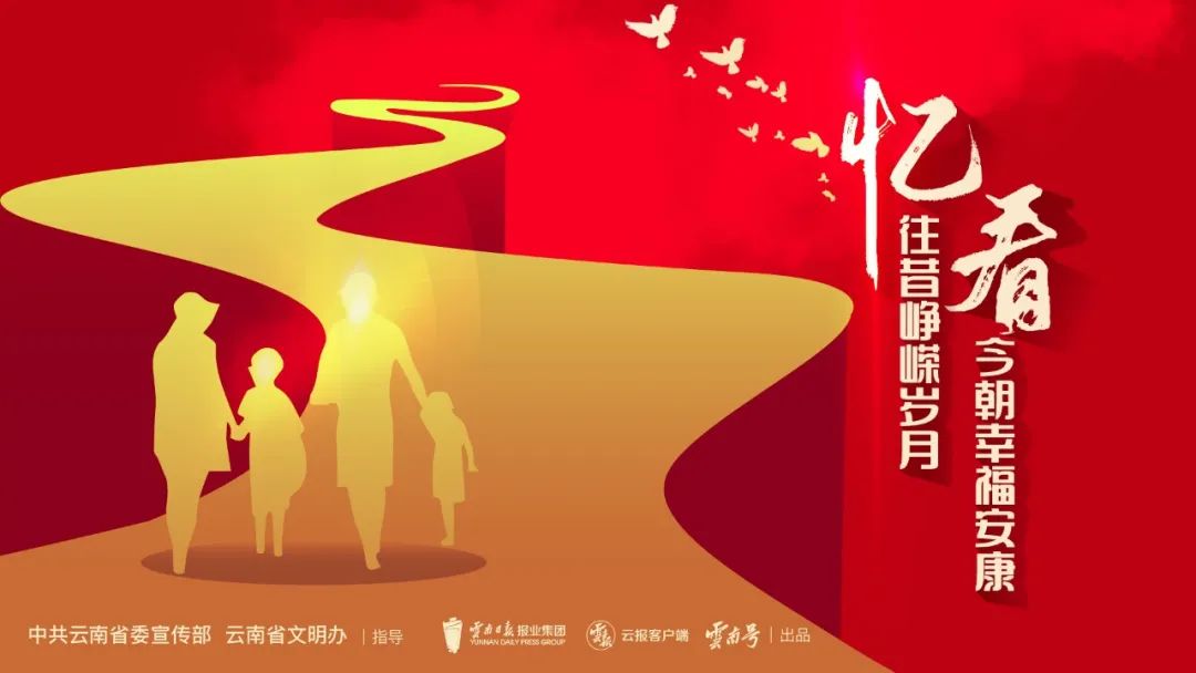 德宏团结报