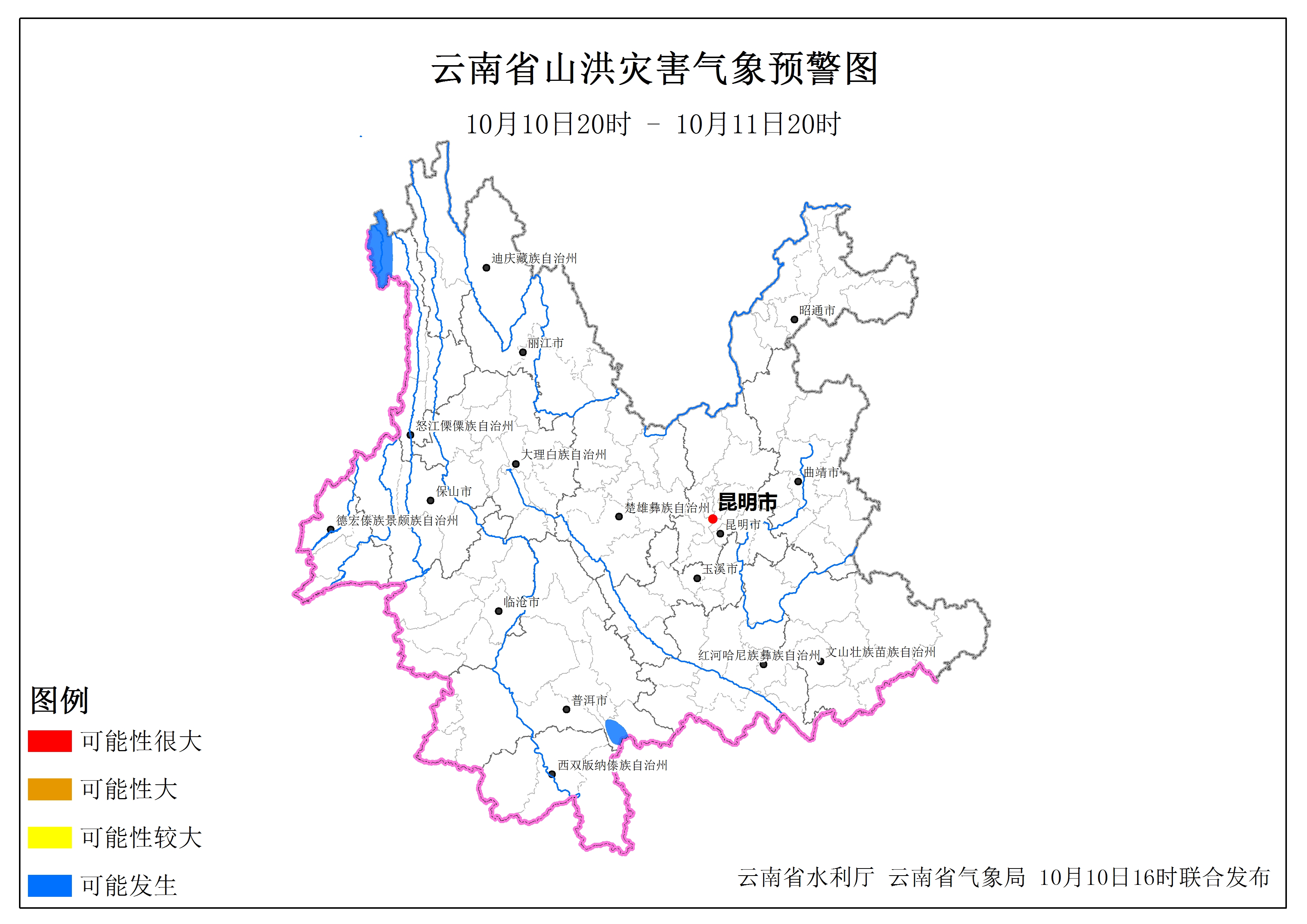山洪预警发布！云南这些地方要注意防范