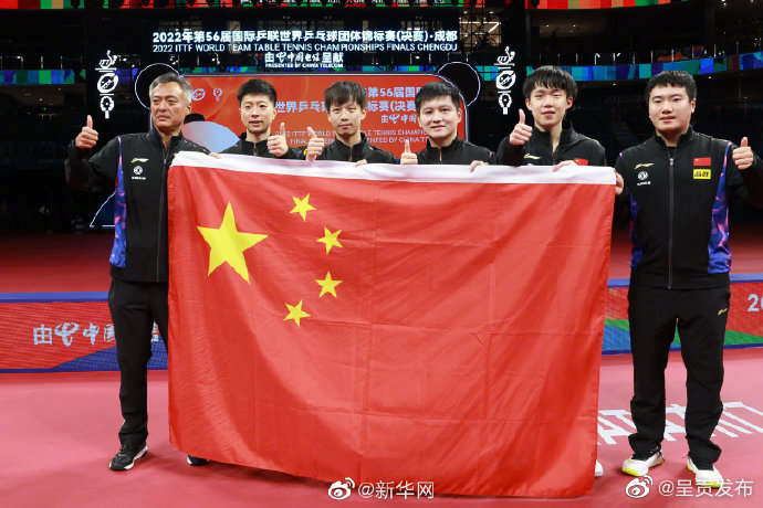 马龙：珍惜在中国乒乓球队的每一天