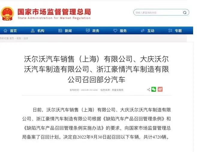 918云南交通台(微信)