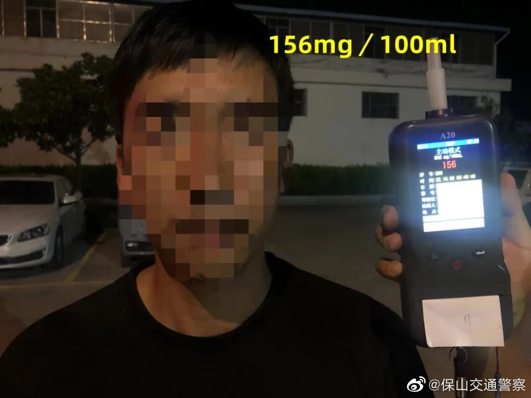 保山交通警察微博