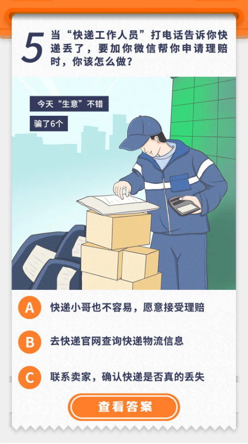昆明五华发布