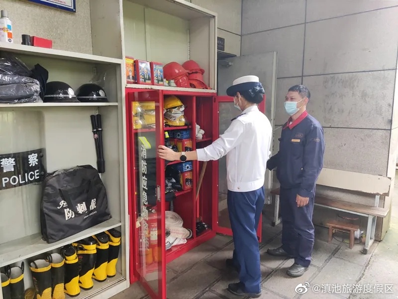 滇池旅游度假区