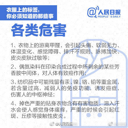 “昆明五华发布”微博