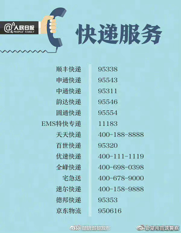 “昆明五华发布”微博