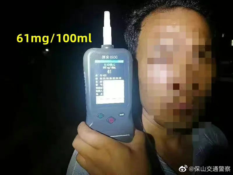 保山交通警察微博