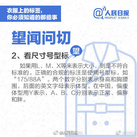 “昆明五华发布”微博