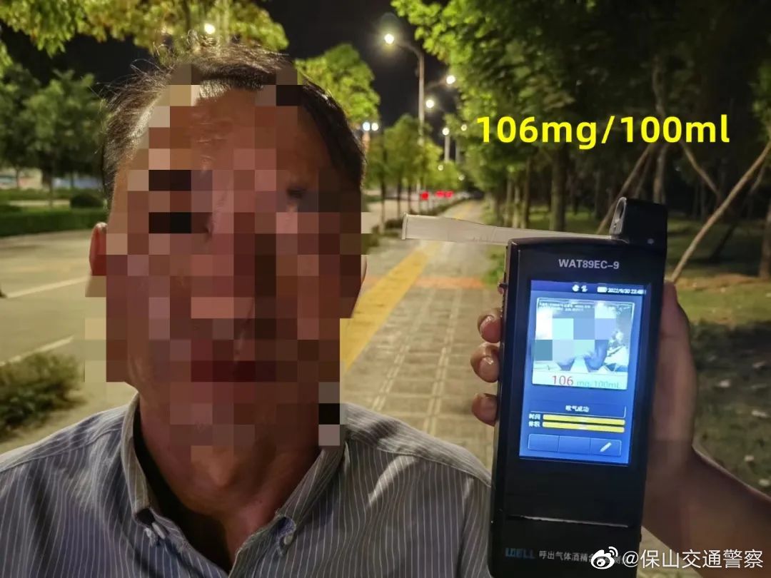 保山交通警察微博