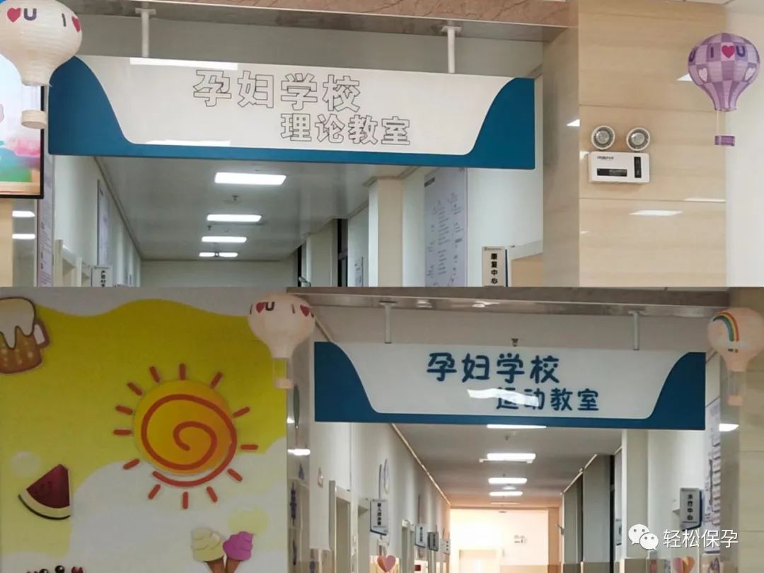 曲靖市妇幼保健院