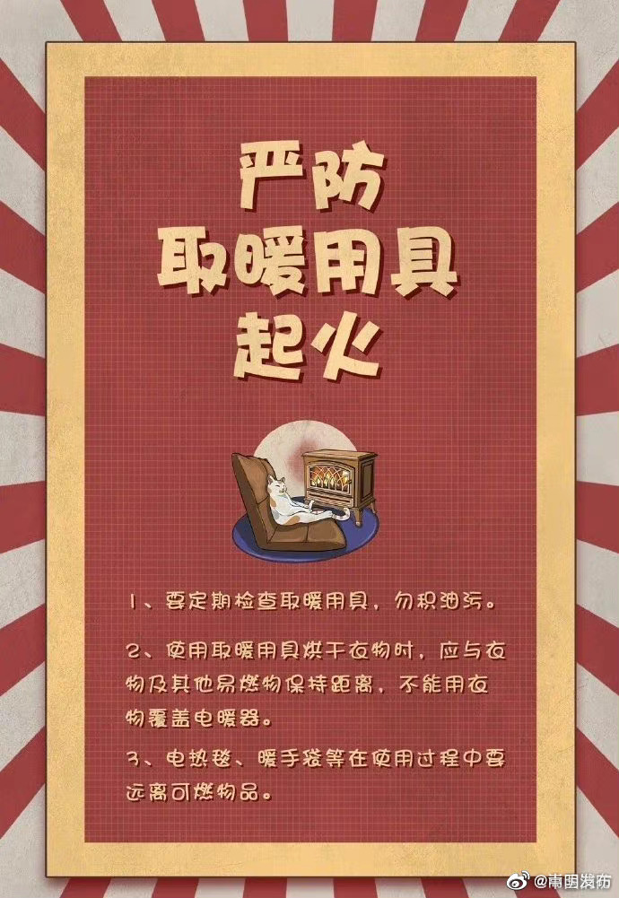 嵩明发布