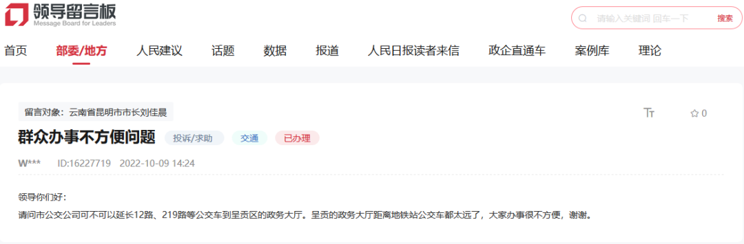昆明信息港/cnkmxxg