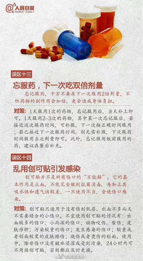 “昆明五华发布”微博