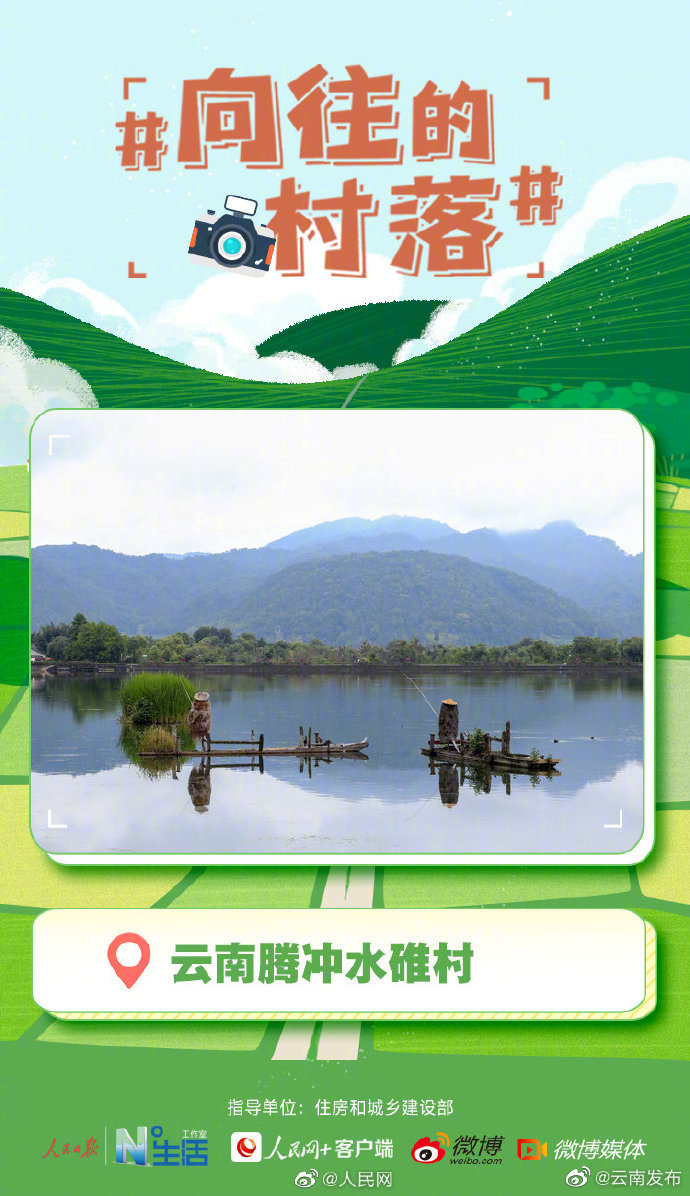 “云南发布”微博