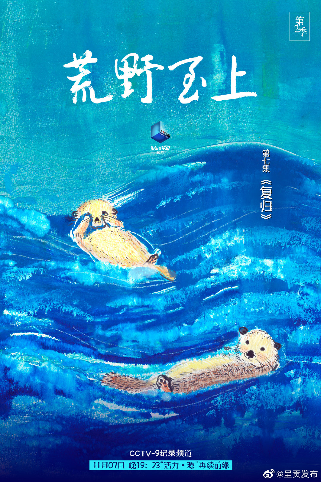 呈贡发布