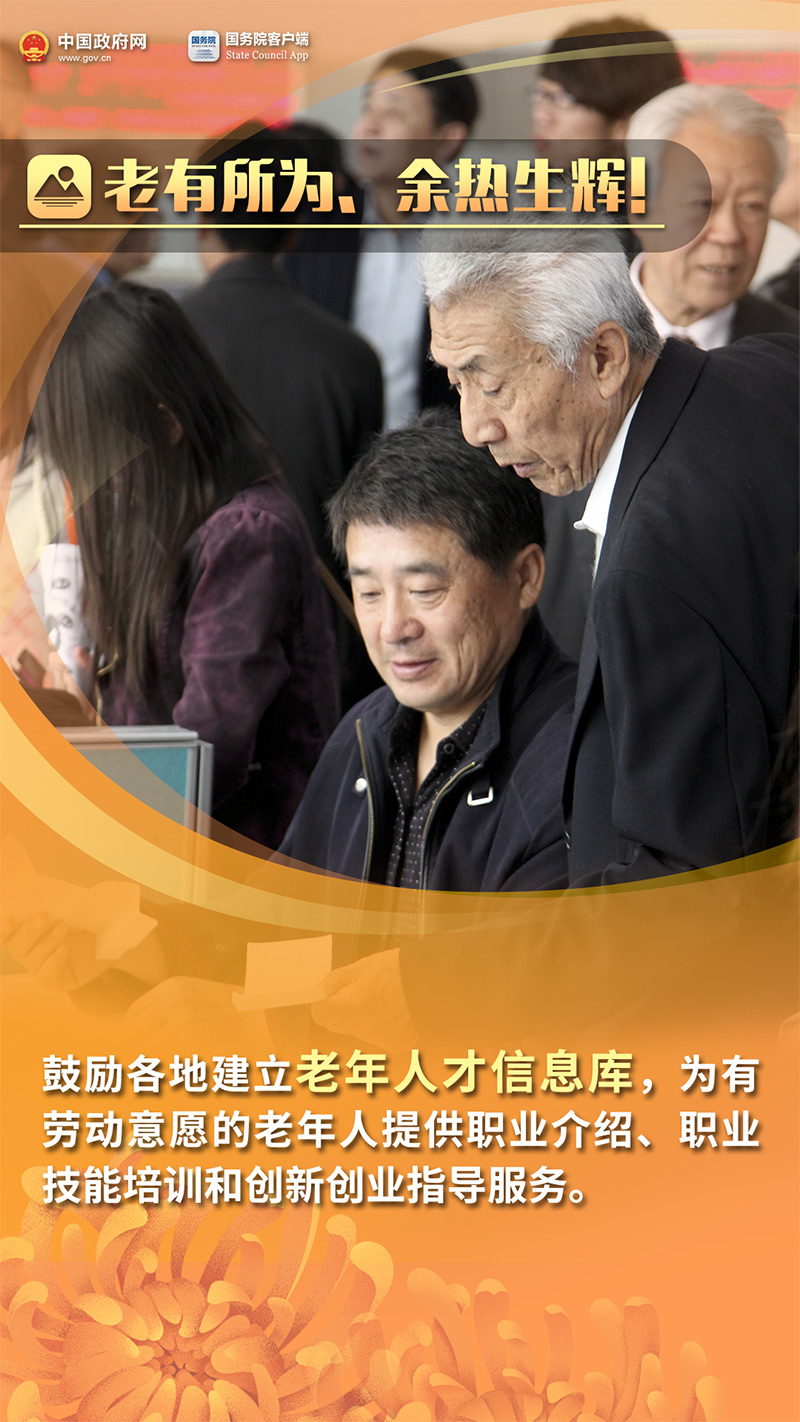 中华人民共和国中央人民政府