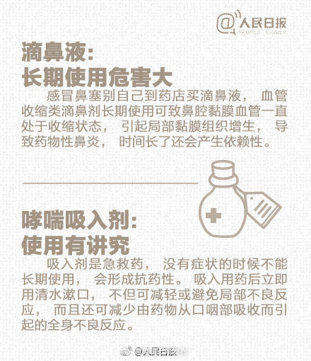 “昆明五华发布”微博