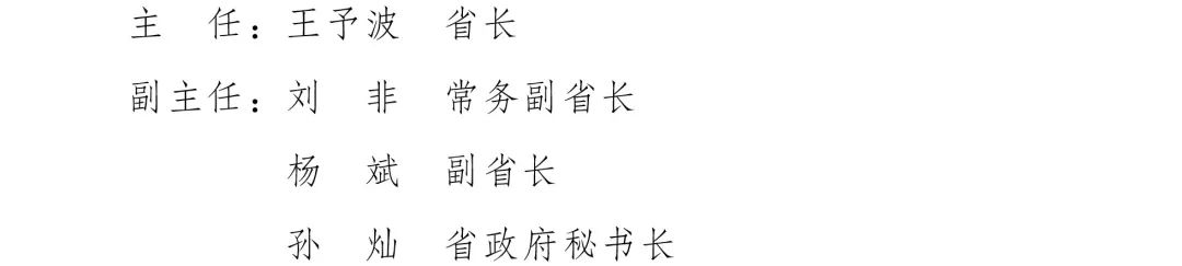 云南省人民政府网