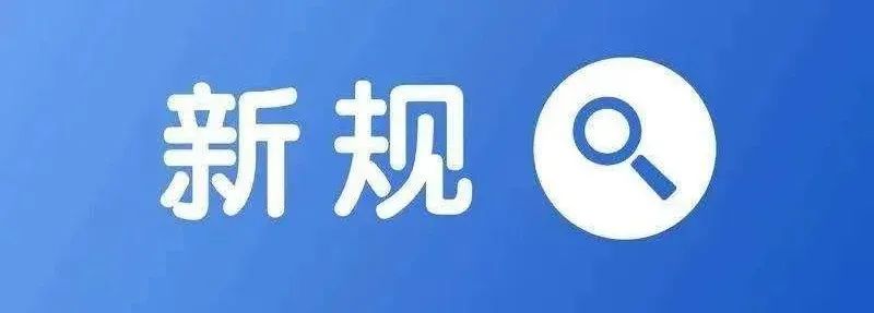 云南法制报