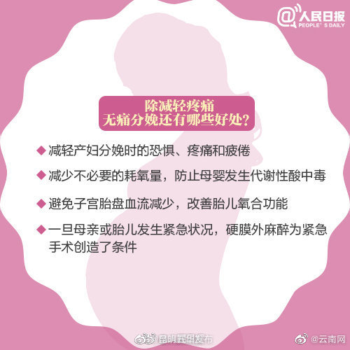 “昆明五华发布”微博