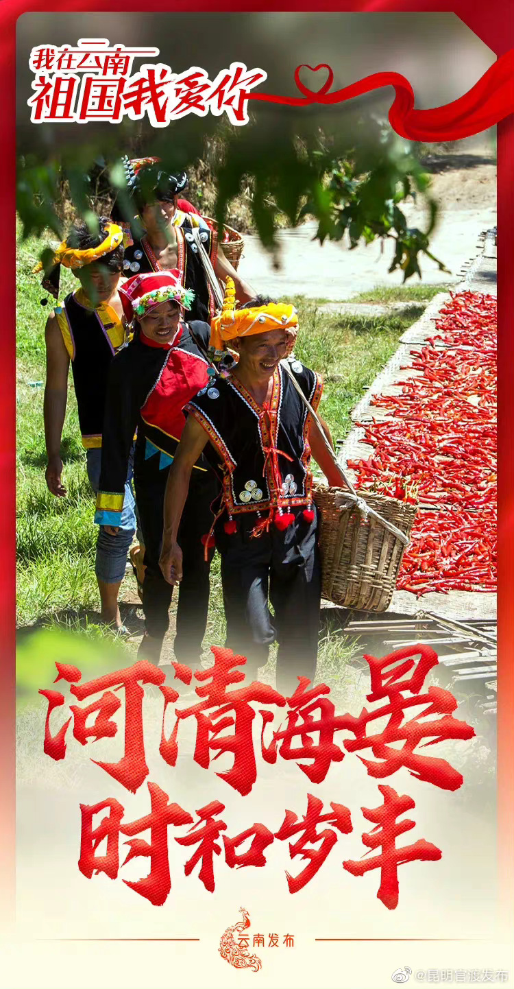 “昆明官渡发布”微博