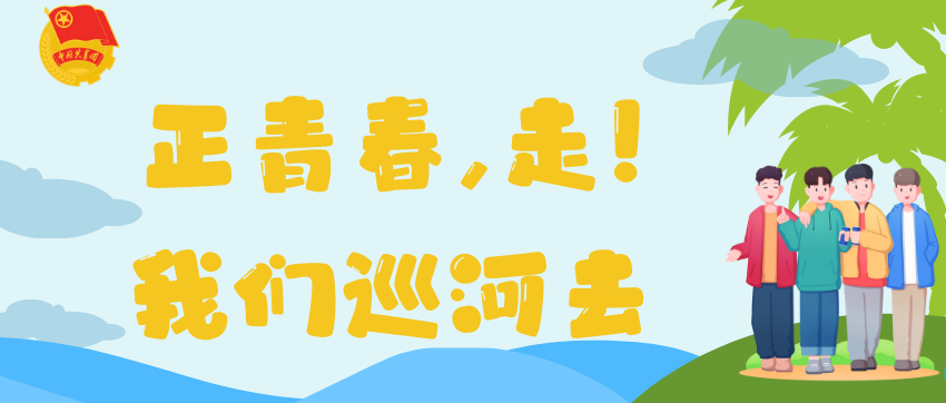 呈贡发布