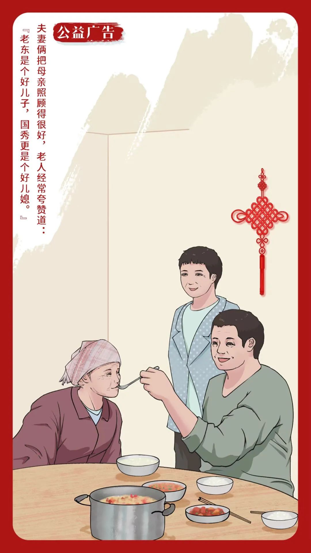 文明昆明