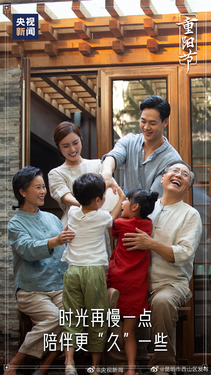 昆明市西山区发布