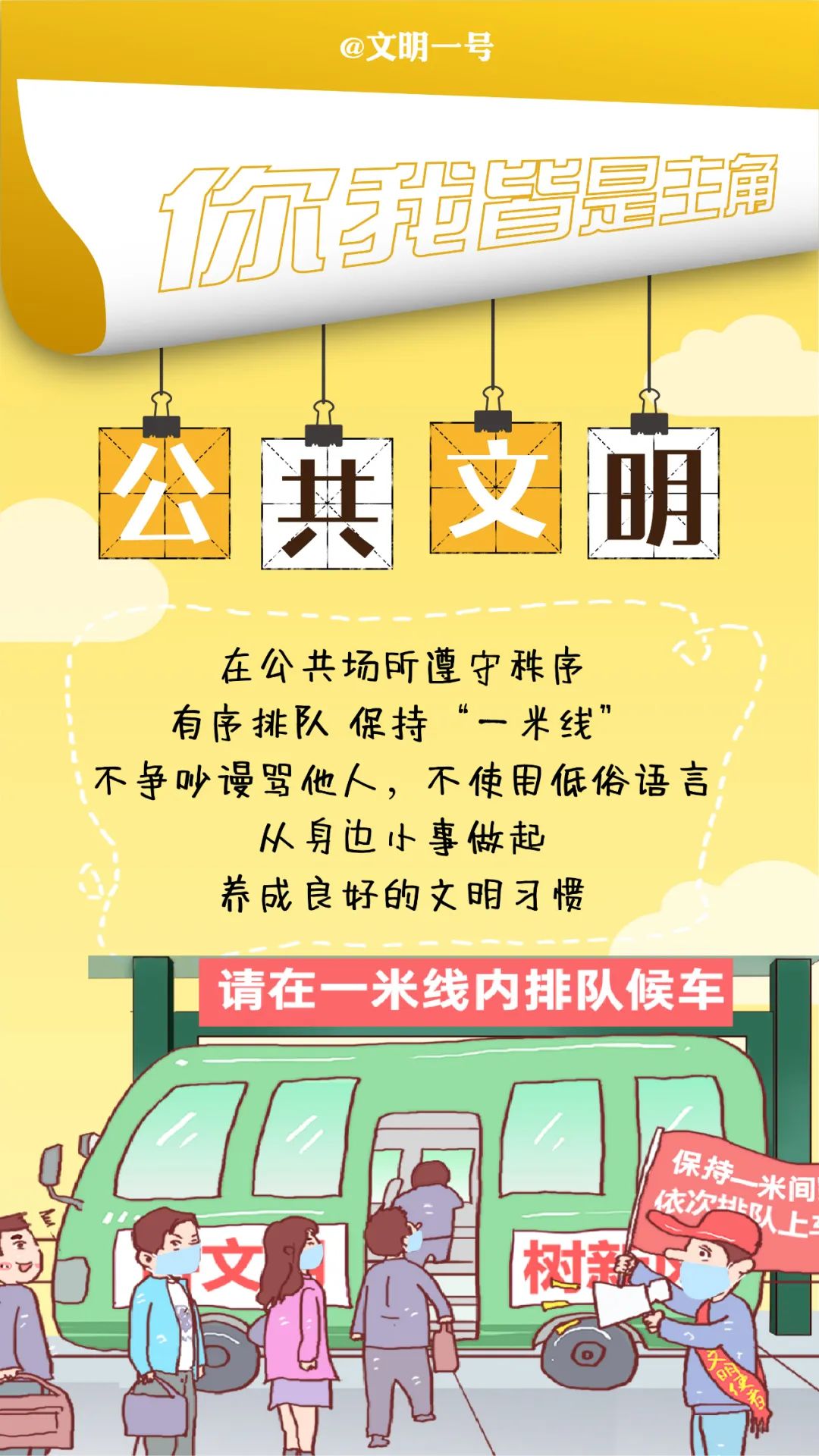 寻甸融媒