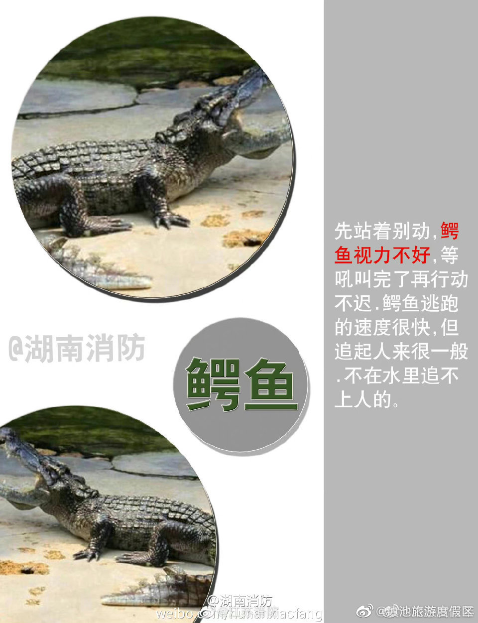 滇池旅游度假区