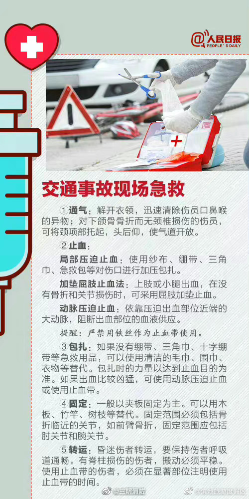 滇池旅游度假区