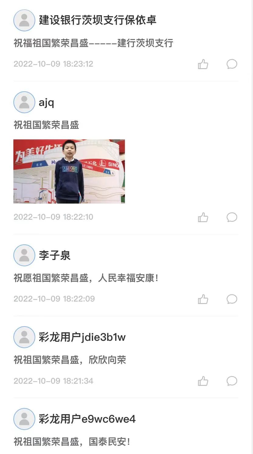 文明昆明