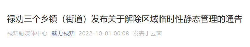 昆明信息港/cnkmxxg