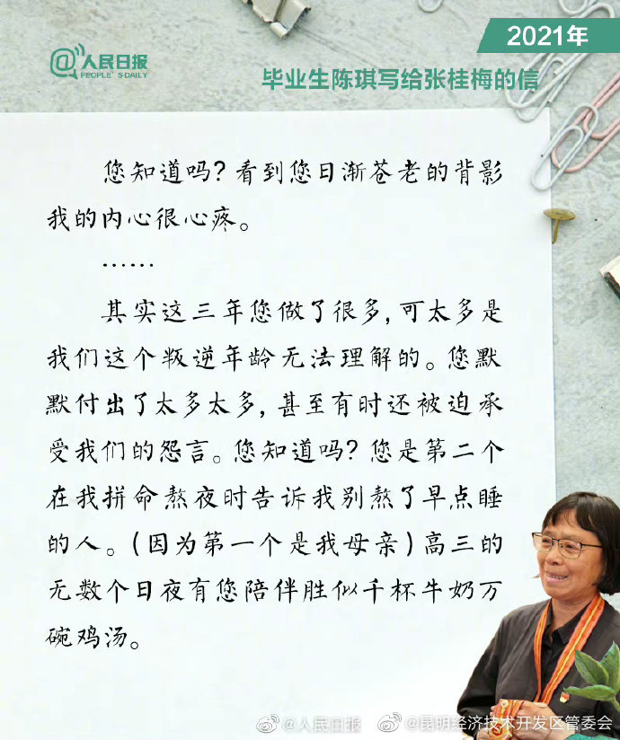 昆明经济技术开发区管委会