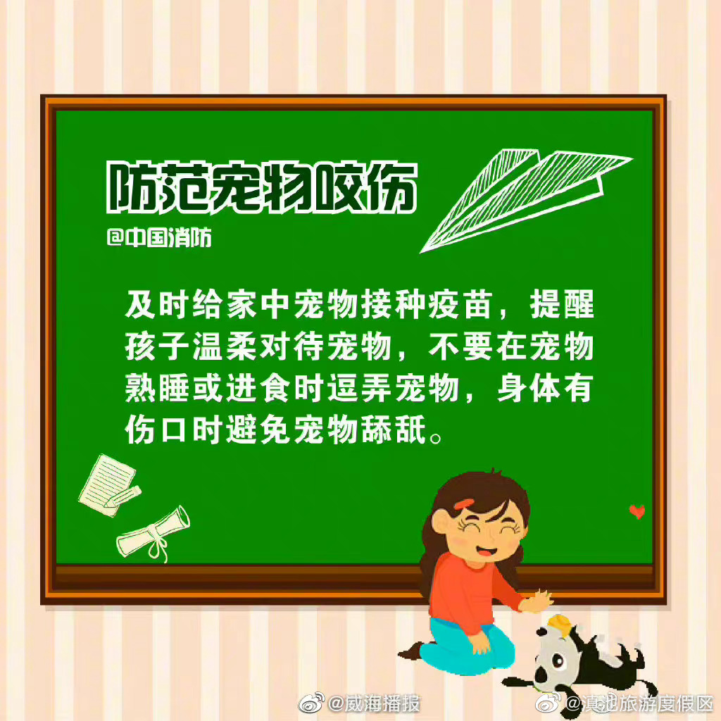 滇池旅游度假区