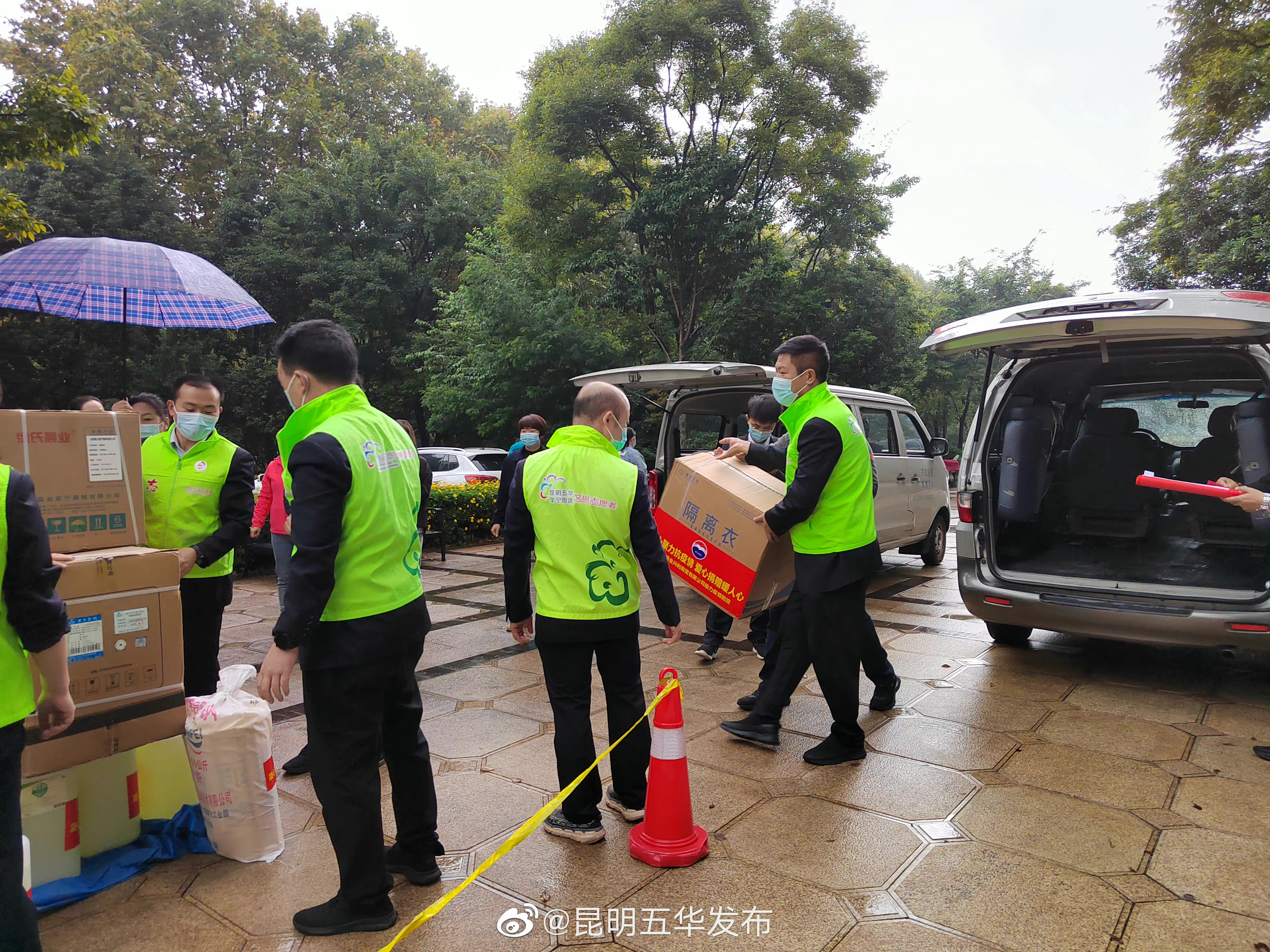 “昆明五华发布”微博