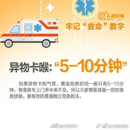 “昆明五华发布”微博
