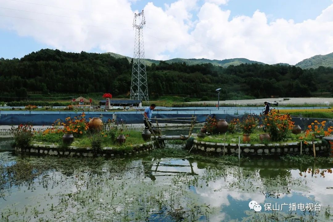 保山广播电视台